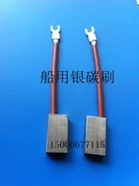 KC3A4 silver graphite Marine spindle grounding carbon brush 11 thickness * 13 7 upper width * 21 5 lower width * 35MM length