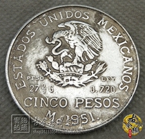 Rare foreign Old Silver Dollar Silver yuan Yuan Shikai retro ocean Dragon silver coin ancient coin foreign currency Bird snake 1951