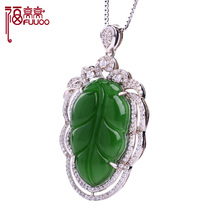 Fuwowo s925 Silver jewelry Jade Jasper leaf pendant Hetian jade pendant Leaf jade pendant