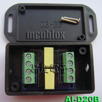 Audio common ground isolator terminal wiring type mechanical opening eliminates AC noise Common ground noise D20