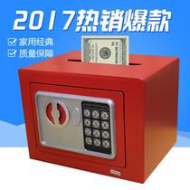 Spike T-17E upgraded and reinforced version coin safe Mini home in-wall all-steel safe safe deposit box