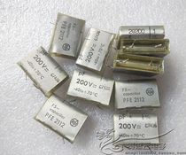 Sweden RIFA Lifa 200V29200PF 0 0292UF 293 transparent fever coupling tin foil capacitor