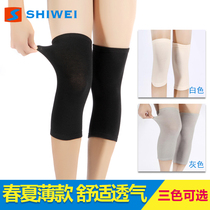 Knee sports thin protective gear equipment men and women fitness basketball running professional spring and summer leg protection Spring and summer middle and old