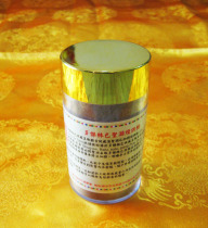 (has been changed to bagged) Bhutan Dodgerimba Saint-Lake Smoke for fragrant powder