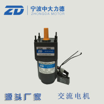 2IK6RGN-C-2GN90K special motor for gas-electric torsion wire machine 220V 6W medium and large AC motor
