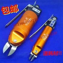 HS-10 20 30 35p pneumatic scissors S4S5S7PP8P cutter head welding feet copper iron wire bird cage pneumatic scissors