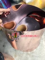 15 8cm width rose gold PVC belt champagne gold PVC strip with wedding decoration plastic belt DIY material