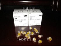  3M connector single pole UY K1 (quick connect)Telecom dedicated suitable for network cable telephone line 1000 pcs
