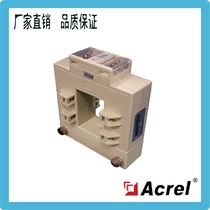 Acrel open current transformer AKH-0 66 K-60 * 40 250-300 5