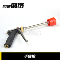 Adjustable nebulizer windproof spray shooter Atomization Beat Drug Gun Garden Water Pump Spray Gun