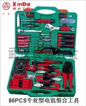 Xin Da Group Kit Tools 86PCS Pieces Of Kit Electrician Composition Tool Suit 86 pieces of telecommunications group sets XD-0086D