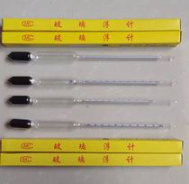 Hydrometer liquid density meter 0 6-0 7-0 8-0 9-1 0-1 1-1 2... Procès-verbal metering certificate