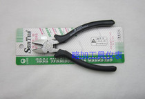 santus xie kou qian ST-206H