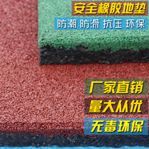 Kindergarten plastic rubber mats School bedding facilities indoor and outdoor rubber mats
