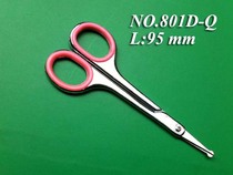 Nasal hair scissors safety scissors beauty scissors eyebrow scissors stainless steel repair scissors false eyelashes trim cocked round head scissors