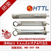 JY37 series 24V 220V explosion-proof light waterproof fluorescent machine tool work light LED light lighting