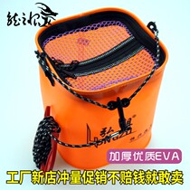 High quality EVA thickened square able to fold fishing beat bucket small number of fishing bucket with 6 m rope 