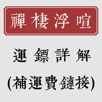  Zenqi floating noise information and more preferential information publicity