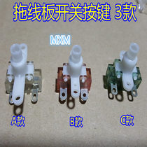 Tow Wire Board Switch Button plug power plug Plugboard Power Switch Button power switch button ABC Optional