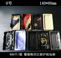 No. 0 1480 sushi box disposable tattoo cube cube cube takeover box 800 boxes