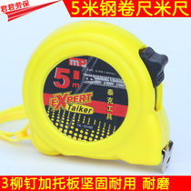 Special price Steel tape measure Rice ruler Measuring tool box ruler Office leather woodworking meter ruler Construction site tape measure wholesale