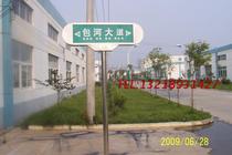 Single column road brand stainless steel A-shaped road brand light box road sign New fourth generation road name sign