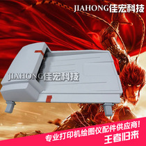 Suitable for HP HP2727ADF HP2727 3390 Feeder Original feeder Set cover