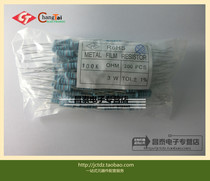 Carbon film resistance 3W 100K 1 % accuracy original