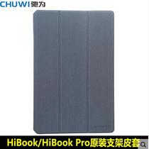 Chi for CHUWIHI10X HI10AIR HI10PRO original leather case bracket Protective case protective cover