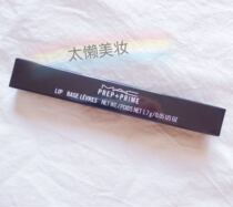 Now M A C charm MAC Lip Lipstick base lipstick colorless transparent