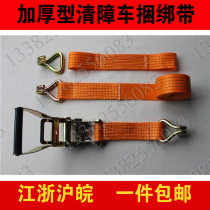 5CM * 3 M I tire bundler wrecker tool strap tire tensioner special price promotion