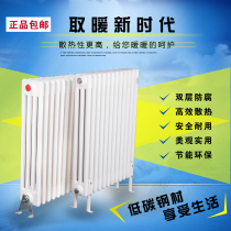 Radiator household steel three steel four wall-mounted factory direct sales volume discount