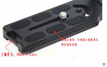 Electronically controlled pan tilt plate vertical clap plate MPU100L bracket SLR camera tripod cloud board straight angle board