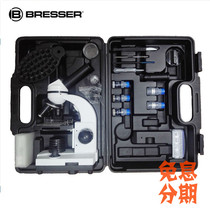 Deficit Out of the German Bresser Paview Deed Microscope Primary and secondary school students Coptic bio-experimental portable suitcases