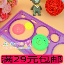 Multifunctional thousand-length ruler pattern painting ruler hand drawing tool pattern ruler drawing template large ruler six one gift