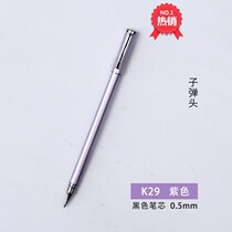 Zishang Chuangmei gel pen students use 0 5mm color touch heavy metal test pen stainless steel frosted