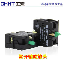 Chint Metal Head Normally Open Auxiliary Contact NP2-BE101 Normally Open Green