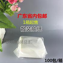 Disposable paper towels hotel restaurant special paper towels 11*18cm bulk paper 100 toilet paper