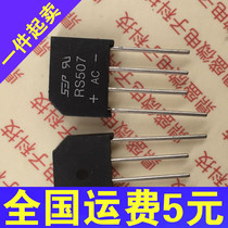 RS507 5A bridge stack 700V rectifier bridge rectifier bridge stack brand new