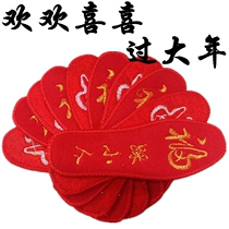 5 pairs of men and women cotton embroidery red embroidery cross stitch happy words go lucky insoles