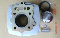 Motorcycle New Continent Honda SDH 125 - 42 Veterinary Cylinder Special Piston Ring for Motorcycle New Continent