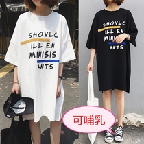 Breastfeeding milky summer short sleeves T-shirt loose cover for a long time outside of a maternity dress in a maternity dress