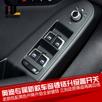 Suitable for Audi glass lifter switch rearview mirror chrome-plated switch A4LA5S5 electroplating one-click window