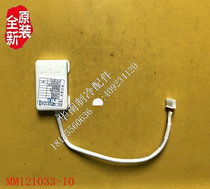New beauty air conditioning accessories network module smart WIFI module mobile phone control MM121033-10