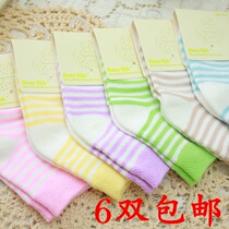 Spring and summer cotton anti-Pilling loose mouth baby socks bone-free seam head plain striped cotton childrens socks