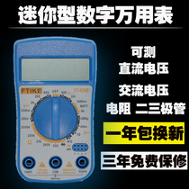 Miniature DT830B Digital Multimeter Pocket Multimeter Fortec DT-830B Export Multimeter