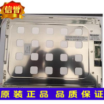 New Sharp 10 4 inch LQ104V1DG21 LQ104V7DS01 display warranty for one year