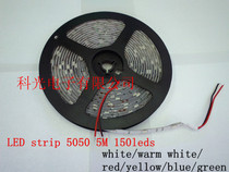  LED light strip 5050 light strip Not waterproof Waterproof RGB white light Warm white red light Yellow light Blue light Green light