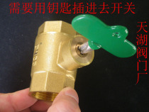 DN20 DN25 6 min 1 inch cross lock valve cross lock key valve heating lock KT-04 A C