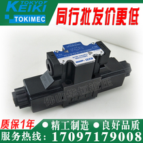 DG4V-3 5-6C 0B-M-U1 P2 P7 U7-H T V-7-40 52 54 56 Tokyo Gikko